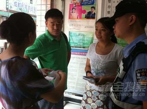 今天上午，在与邮储银行净渝路支行协商未果后，黄女士拨打了110报警电话。