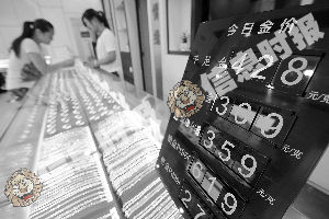 8月19日，一名顾客在金店选购黄金饰品，当天黄金的零售价格已达428元。新华社发