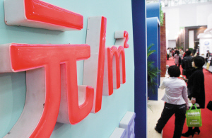 摄影 新报记者 王健