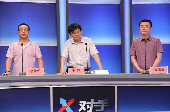 蓝方嘉宾在辩论现场