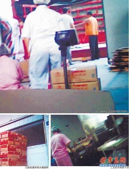 记者暗访资料图。