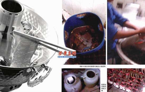 火锅底料。资料图 