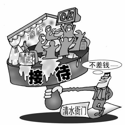 漫画：司海英