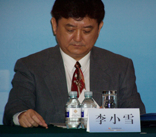 原中国证券监督管理委员会纪委书记李小雪