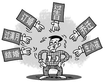 份子钱，猛于虎