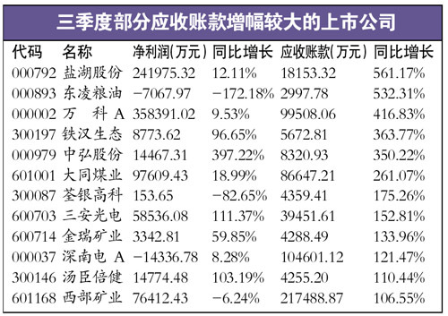 图片来源：广州日报