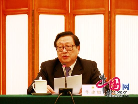 全国人大副委员长华建敏主持。