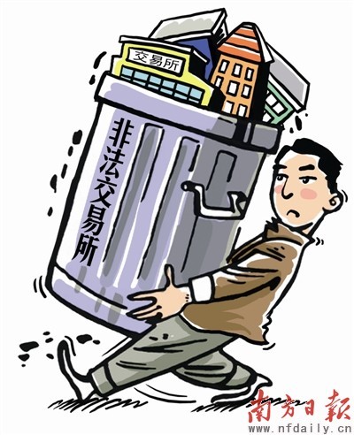 来源：南方日报