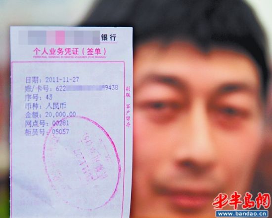 薛先生向记者展示