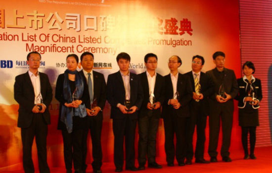 (最佳董秘上市公司口碑奖一 新浪财经 于海滨摄)