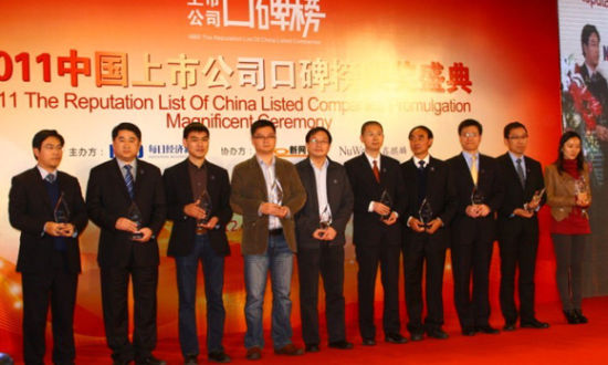 (最佳董秘上市公司口碑奖二 新浪财经 于海滨摄)