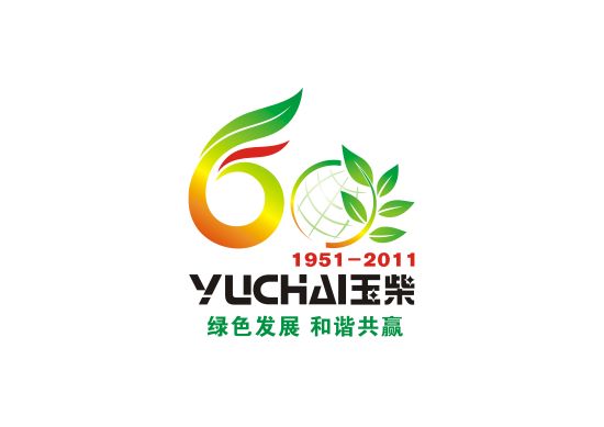 玉柴60周年庆标志。