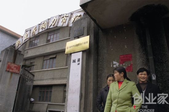 图片来源：《创业家》杂志