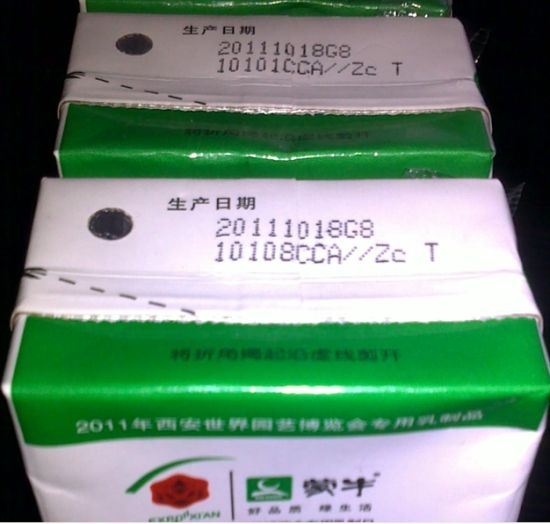 消费者发帖怀疑自己买到了眉山工厂在10月18日生产的问题批次牛奶