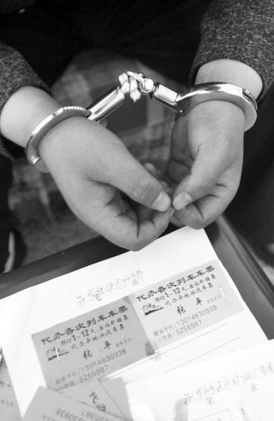 “黄牛”被抓 李康 配图