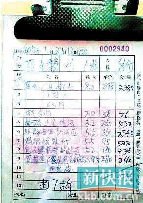 ■有网友在微博上贴出了一张只有7种海鲜而价格却高达9746元的天价菜单。