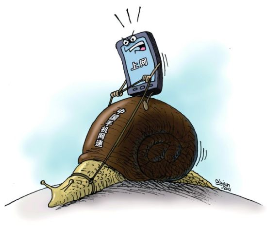 漫画图。CFP供图