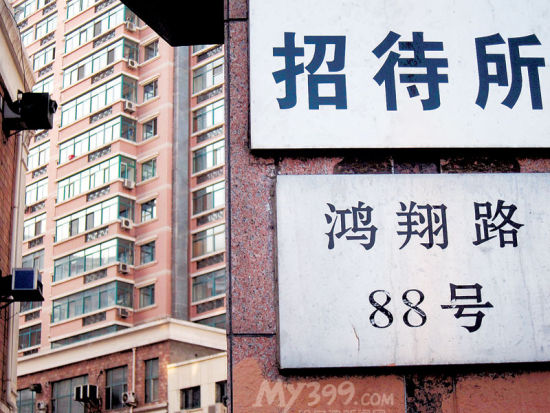 黑代办点设在居民楼内，来办理信用卡的人“没断流儿”———据称能办“六家银行的”