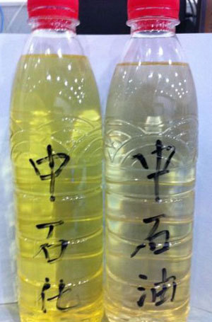 93号汽油(图片来自新浪微博)