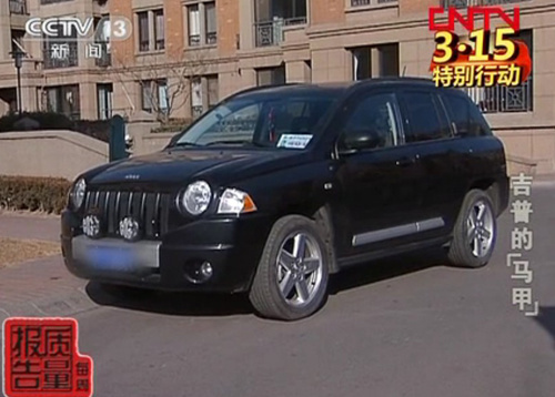 JEEP指南者