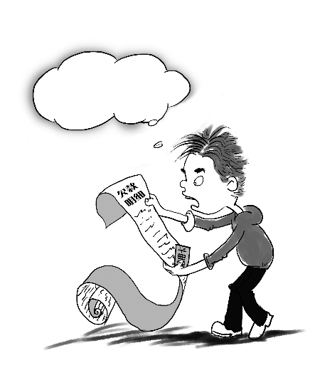 我只欠了191块钱，怎么能滚出上万元利息~~~ 　　插图 李庆琦