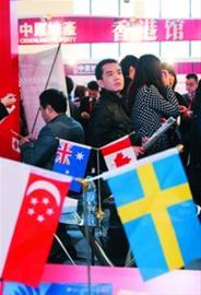 □房展会上海外置业宣传此起彼伏 CFP图片