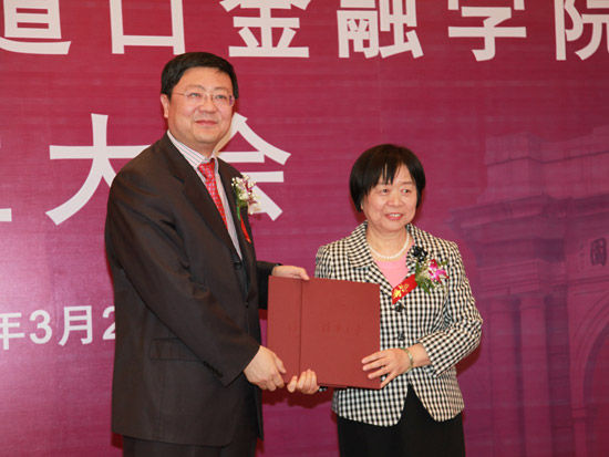 清华大学校长陈吉宁为五道口金融学院院长吴晓灵授聘书(图片来源：新浪财经 梁斌 摄)