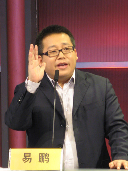 中国城市发展战略研究会副会长易鹏