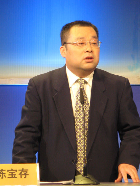 全国工商联房地产商会理事陈宝存