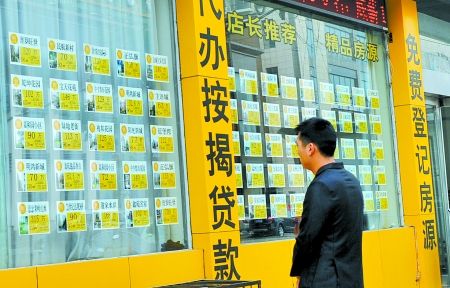 部分二手房价格上涨让一些买家犹豫