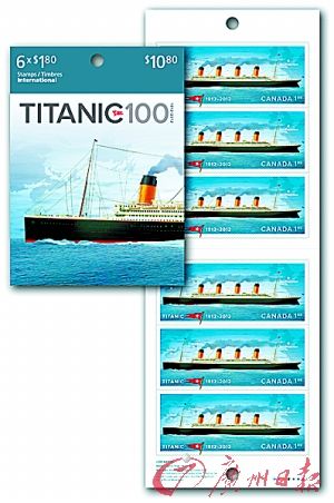 加拿大泰坦尼克号100周年纪念邮票小本票6枚。
