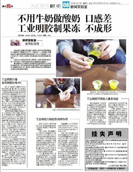 资料图片