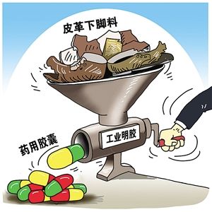 资料图片