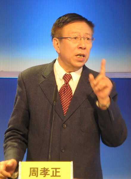 中国人民大学法律社会学研究所所长周孝正