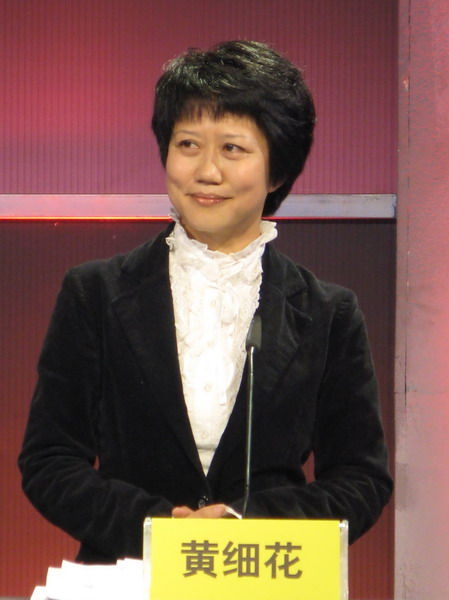 全国人大代表黄细花