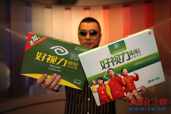 　“中国打假第一人”王海独家做客中国经济网，揭秘“好视力眼贴”骗局。 中国经济网/图