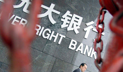 李学明究竟是谁？时代周报记者历时一周调查，与李学明和薄熙永有关的疑似合作伙伴和公司，逐渐浮出水面。