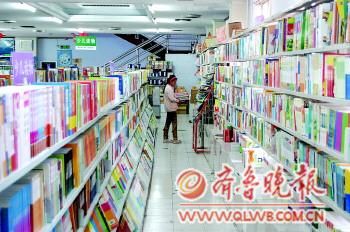 书店里教辅书种类占不小比例。　本报记者　梁敏　摄