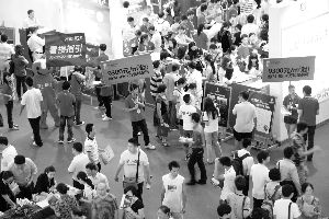 万科一楼盘正在招揽看房客 (周悦/摄)