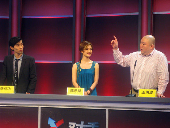 央视对手栏目红方嘉宾