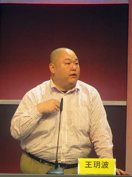 评书演员王玥波