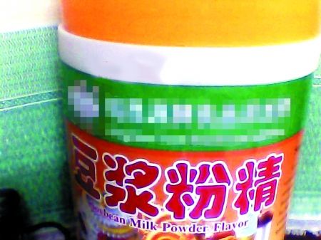 市场上销售的豆浆粉精