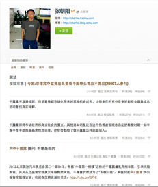 微博截图(资料图片)