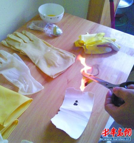五元钱的手套燃烧后的物质呈黏稠状