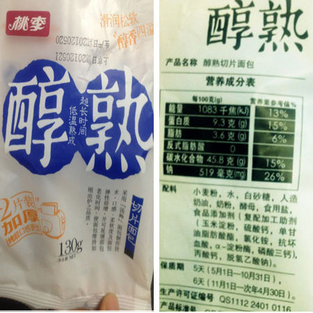  桃李醇熟切片面包，保质期标注相对模糊，彭先生称“看起来很随意”