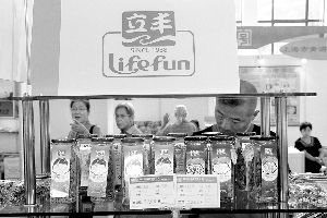 在为期一个月的蜜饯专项整治中，上海知名企业立丰的部分产品也上了黑榜。IC 资料