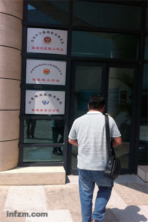 　　2011年底济南市医调委成立后，道成公司驻山东省立医院东院的“工作站”又加挂了两块更有官方意味的牌子。 (南方周末记者 柴会群/图)
