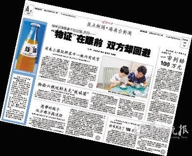 2002年9月7日本报报道过类似事件