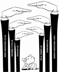 漫画 马勇