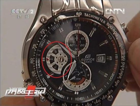 24时小表盘不走